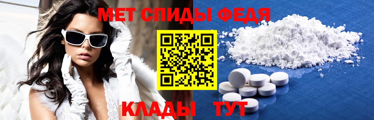 Amphetamine 98%  Вход с VPN  АМФЕТАМИН  Качканар 