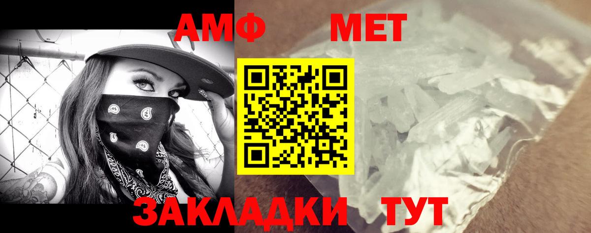 Амфетамин 98% Качканар