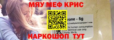 альфа пвп Коммунар