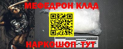каннабис Комсомольск-на-Амуре