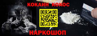 альфа пвп Коммунар