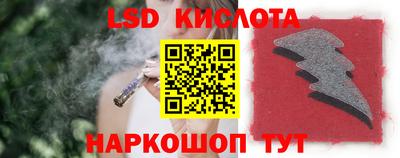 каннабис Комсомольск-на-Амуре