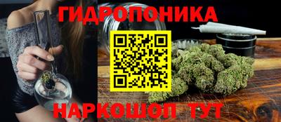 марихуана Конаково