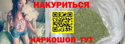 каннабис Комсомольск-на-Амуре