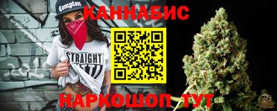 марихуана Конаково
