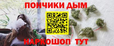 марихуана Конаково