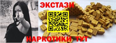 каннабис Комсомольск-на-Амуре