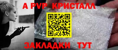 каннабис Комсомольск-на-Амуре
