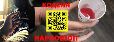 каннабис Комсомольск-на-Амуре