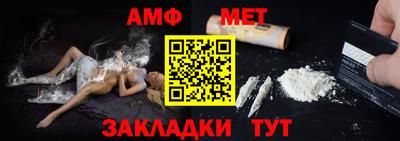 каннабис Комсомольск-на-Амуре