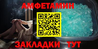 каннабис Комсомольск-на-Амуре