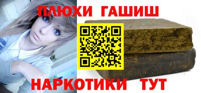 марихуана Конаково
