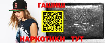 марихуана Конаково