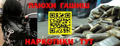 каннабис Комсомольск-на-Амуре