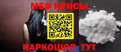альфа пвп Коммунар