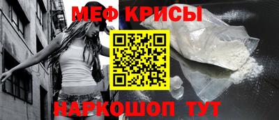 альфа пвп Коммунар