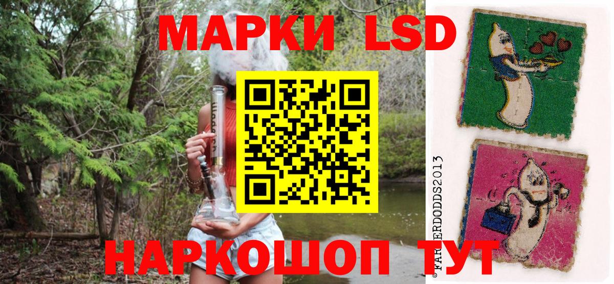 Марки NBOMe 1500мкг Качканар
