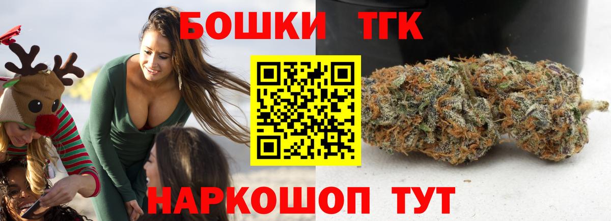 Конопля Amnesia Качканар